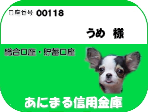 ���ɂ܂�M�p����